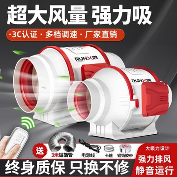 {可打統編 保固一年}潤璽管道風機靜音大吸力換氣扇強力抽風機衛生間排氣扇廚房油煙機