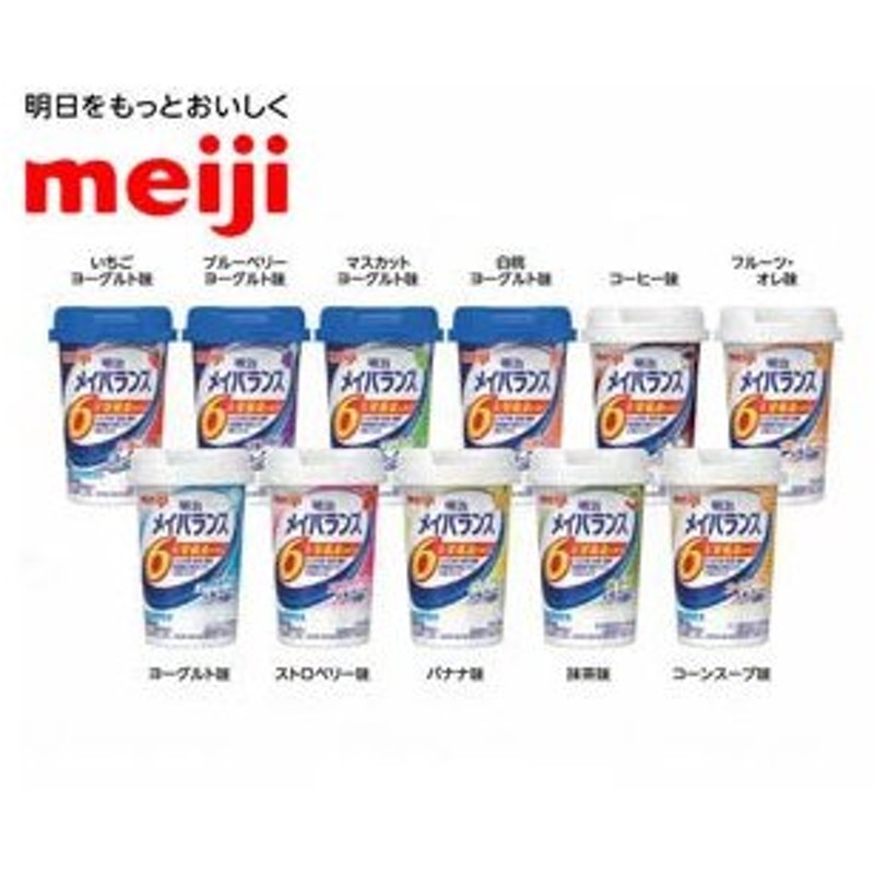 送料無料】 介護食 栄養補助食品エプリッチドリンクすいすい ストロベリー風味 125ml フードケア ccps.sn