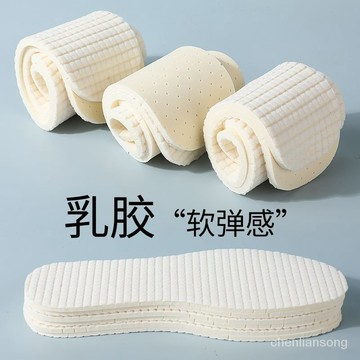 🔥台灣出貨🔥超軟踩屎感軍訓鞋墊男女高彈軟底運動墊加厚乳膠減震吸汗防臭