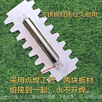 ✨可開發票#抹泥刀大號加長鋸齒抹子鋪貼批灰刀瓷磚膠颳漿拉槽尖方不銹鋼灰刀#免運