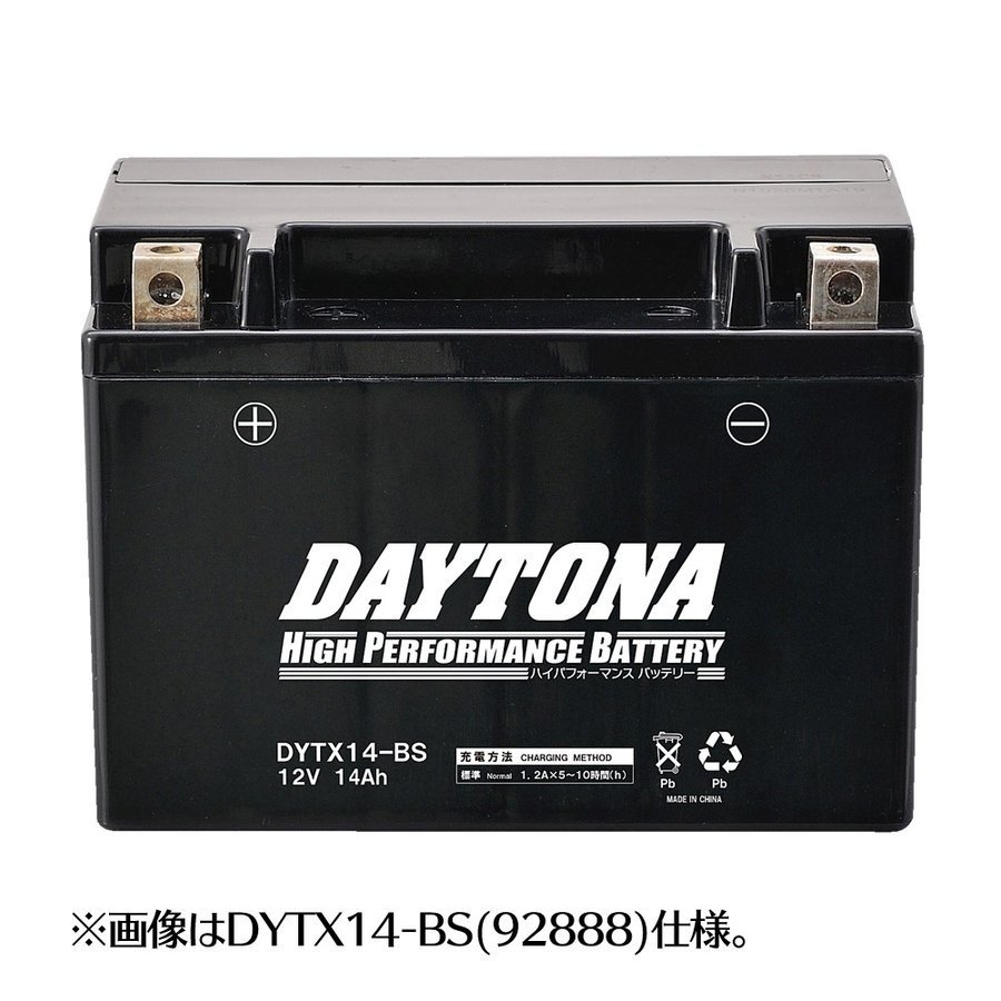 ハイパフォーマンス メンテナンスフリー バッテリー DYTZ14S（YTZ14S互換） DAYTONA（デイトナ） X-ADV（RC95） 通販  LINEポイント最大0.5%GET | LINEショッピング