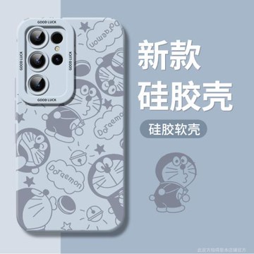 適用三星s24ultra手機殼全包s23+線條叮當貓galaxys22瞳眼保護套plus十uitra液態硅膠防摔Galaxy可愛卡通外殼