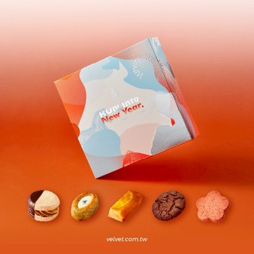 【法絨】幸運密馬 8入｜新年禮盒｜達克瓦茲 費南雪｜常溫點心