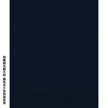 【文具通】全開粉彩紙19 深藍 P1330021【APP滿額下單10%點數(單一帳號最高5000點)】1/31止