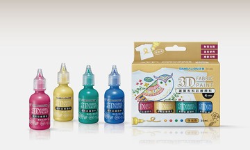 雄獅 FP-001 3D 布料彩繪顏料 (30ml) (4色組)【APP滿額下單10%點數(單一帳號最高5000點)】1/31止