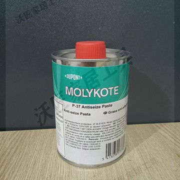 道康寧摩力克MOLYKOTE P-37 PASTE 高純度型螺紋油膏潤滑劑耐高溫【亞德機械五金家居】
