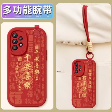 適用三星a55手機殼a54新款女生a53腕帶斜挎掛繩galaxya52保護套小羊皮鏡頭防摔硅膠軟殼新年超薄時來運轉外殼