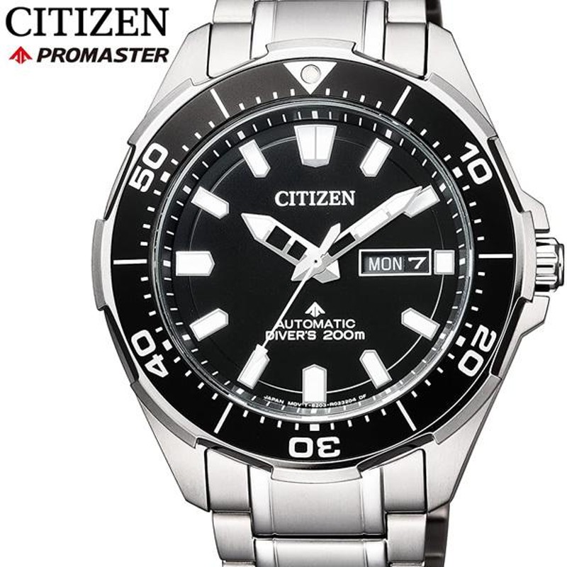 時計CITIZEN シチズン プロマスター 腕時計 メンズ ダイバーズ チタン 自動 ...