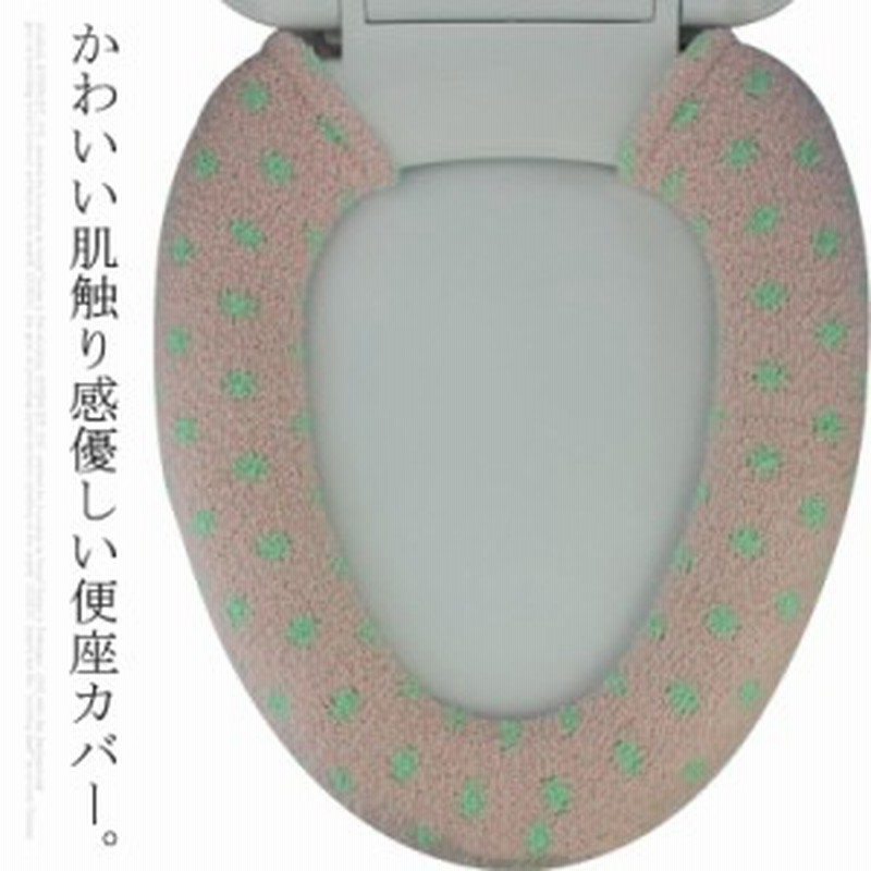 トイレ 便座カバー 洗浄暖房 O型 U型 V型 洗える トイレ用品 便座シート おしゃれ かわいい ふわふわ 厚 洗濯可 抗菌 防臭 消臭 丸洗い 通販 Lineポイント最大get Lineショッピング