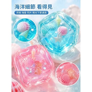 兩件278元 海洋貝殼 捏捏樂 麥芽糖星星冰塊海島方塊 慢迴彈解壓玩具 辦公室舒壓 療癒小物 紓壓模型 仿真水域方塊玩具
