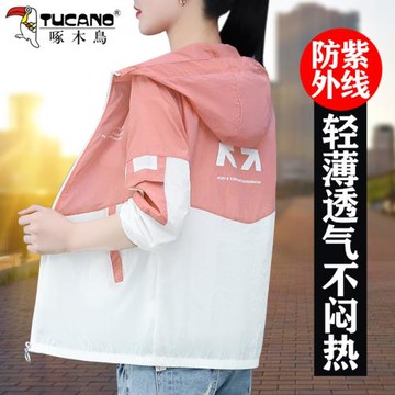 啄木鳥女款夏季戶外透氣防曬衣