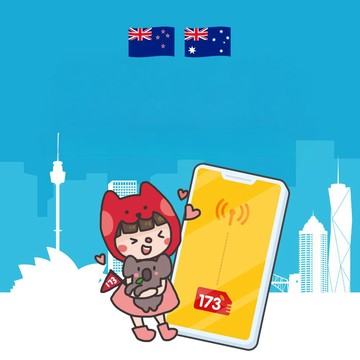 173WIFI 【紐澳eSIM】15天10GB高速流量 降速吃到飽