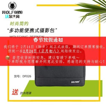 沃爾夫岡WOLFGANG包單肩斜挎攝影包適用佳能索尼富士微單相機包