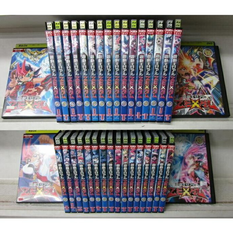 未着用品】 遊戯王 ゼアル ZEXAL 全36巻 DVD レンタル版 - DVD