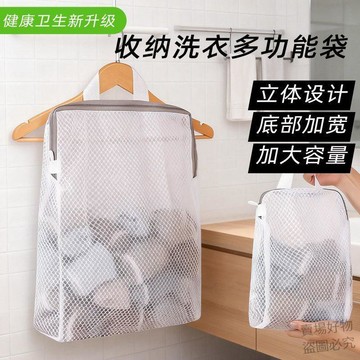 喜歡購💗內衣襪子收納掛袋家用懸掛式內褲收納網兜衣櫃宿舍收納掛袋牆掛式x81q
