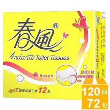 春風抽取式衛生紙 120抽X12包x6串/箱