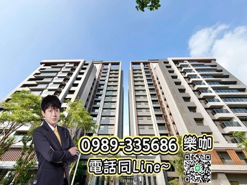 ☀️樂咖☀️大里軟體園區❗️賠售❗️富宇三房平車｜台中市大里區泉水街