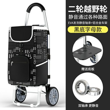 折疊購物車 買菜車 收納車 鋁合金買菜車小拉車家用便攜爬樓梯折疊購物車拉桿拖車老人手推車
