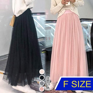 [韓國K.W.]韓國天空芭蕾仙氣多層紗裙(長裙/鬆緊腰/顯瘦/中長裙/小香風)