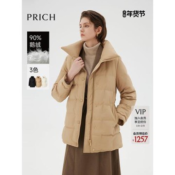 【90鵝絨】PRICH商務翻領短款羽絨服冬季新款保暖收腰外套女