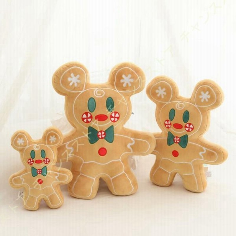 ジンジャーブレッドぬいぐるみ 特大 かわいい おもちゃ おもしろ クッキー ビスケット 可愛い 寝室 ふわふわ 柔らかい 人形 ベッドルーム プレゼント 店飾り 通販 Lineポイント最大get Lineショッピング