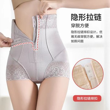 【原版正品】加大碼 提臀 瘦身 塑身 美體褲 三排扣 薄款 女士 高腰 產後 束腰 拉鏈 收腹褲 無痕 瘦肚 內褲