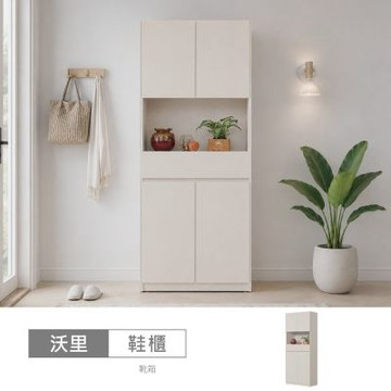 時尚屋 沃里3x6尺四門高鞋櫃 寬80x深40x高195公分-台灣製/免組裝/鞋櫃