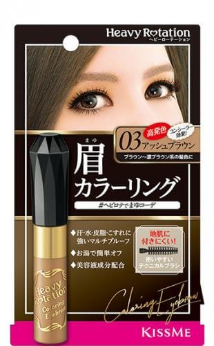 Hebirote color ring Eyebrow R 03 8g