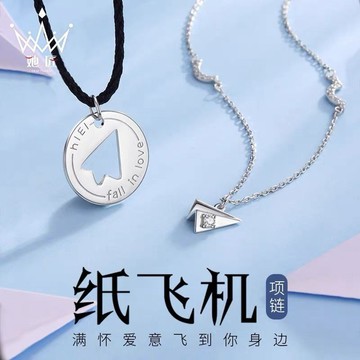 限時特賣🔥 紙飛機情侶項鏈手鏈純銀s925一對男女款小衆定製生日禮物送女友 情侶項鏈