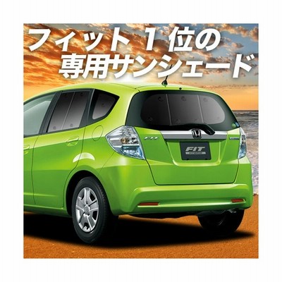 夏超得500円 フィット Ge6 9系 カーテン プライバシー サンシェード 車中泊 グッズ リア Fit Gp1 4型 ハイブリッド 01s C019 Re 通販 Lineポイント最大get Lineショッピング