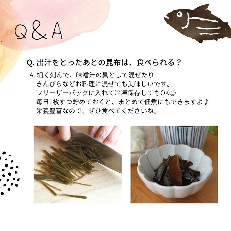 だしパック(無添加 国産) ＆羅臼昆布セット 10食 完全無添加 昆布問屋の出汁パック 天然素材100％のうま味調味料 離乳食ギフト 出産祝い ベビーフード