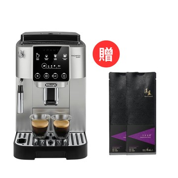 [迪朗奇]ECAM 220.22.SB 全自動義式咖啡機(START系列) 福利機 贈 湛盧咖啡豆 200克*2