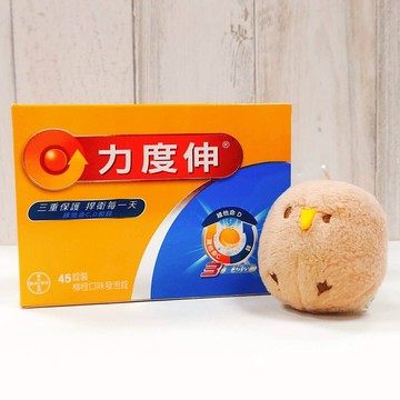 COSTCO 好市多 Redoxon 力度伸 維他命C+D+鋅發泡錠 45錠 發泡錠 柳橙 三重配方 維他命C 維他命D