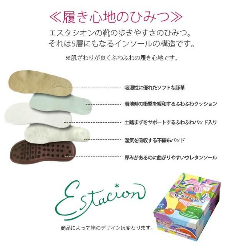 ブーツ レディース estacion エスタシオン レザー 紐 ショートブーツ