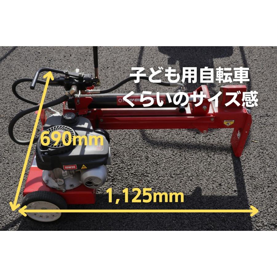 個人宅配送可 薪割り機 MTD エープラス LS8i 薪割機 家庭用 エンジン式 破砕力8t パワフル