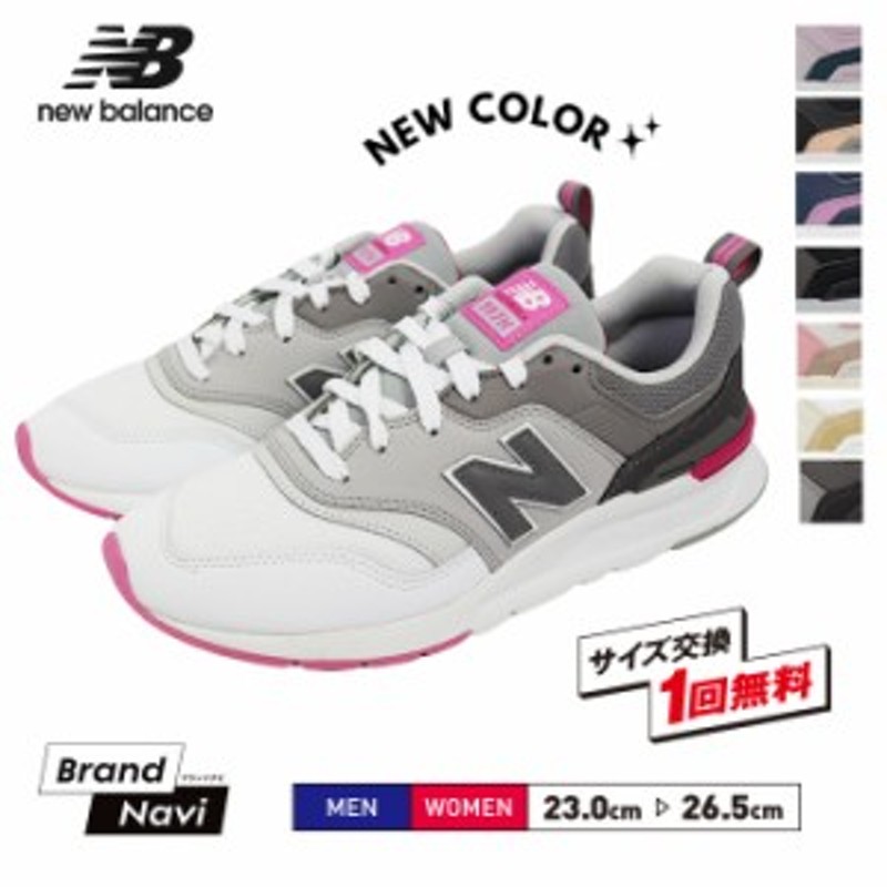 ニューバランス スニーカー レディース メンズ NEW BALANCE CW997H 靴