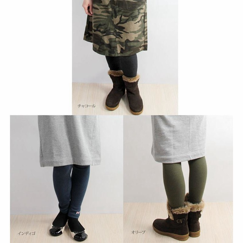 ローチェ　防寒レギンス H/W KNEE ZIPレギンス[品番：MKSW0045894]｜GYDA（ジェイダ）の