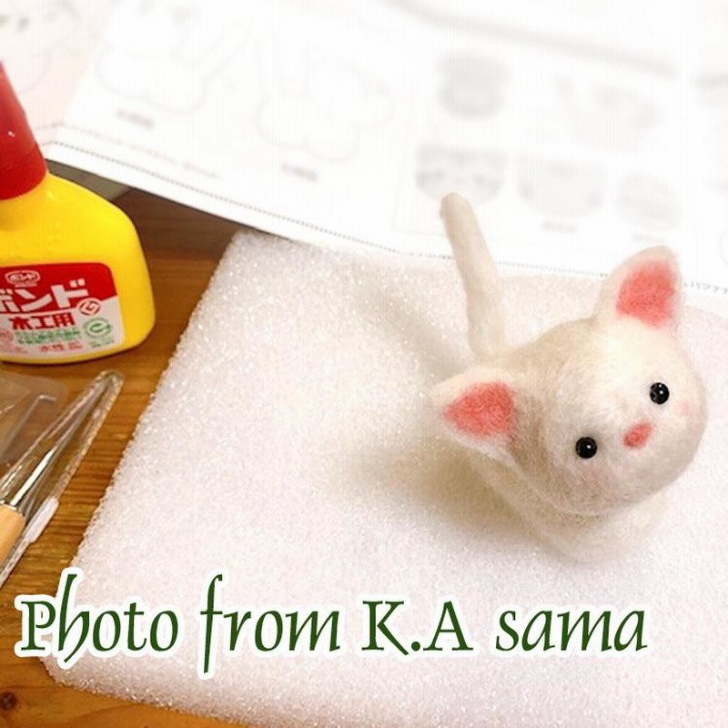 フェルト手芸スターターセット付き ねこ お友だち 手作りキット