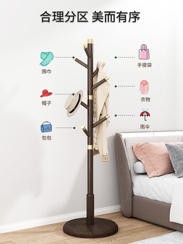 實木衣帽架落地臥室內置物客廳掛衣服架子家用單桿立式簡易掛包架