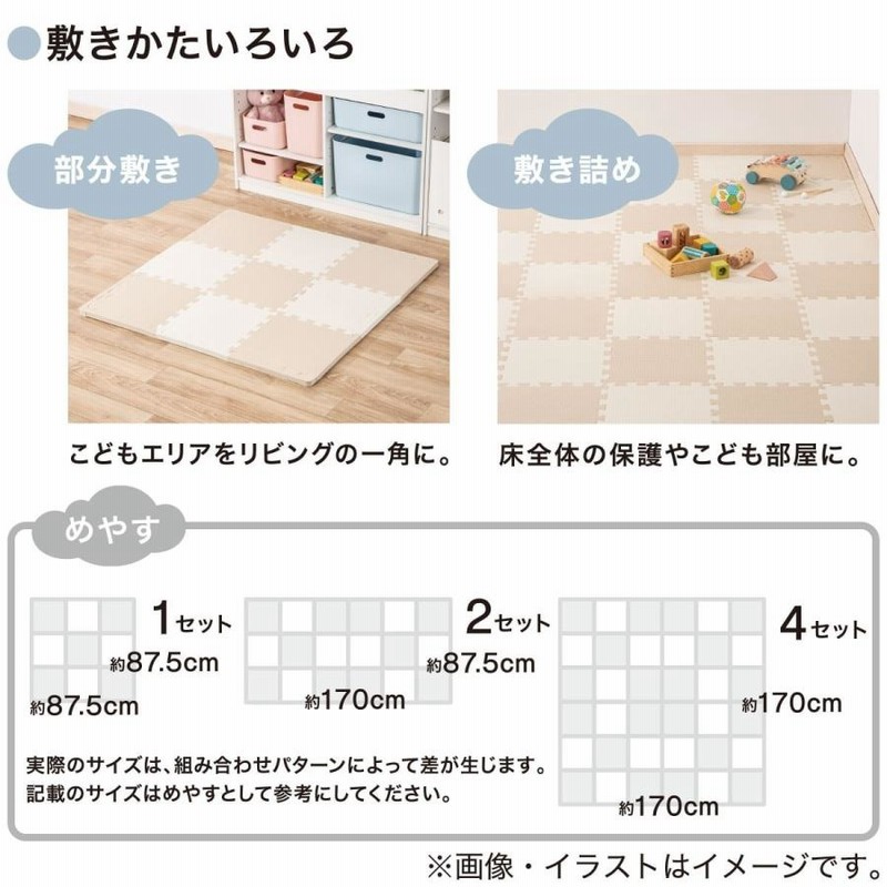 Nパズルマット ９枚 ふち付き Pz01abns2cmbr ニトリ 玄関先迄納品 1年保証 通販 Lineポイント最大0 5 Get Lineショッピング