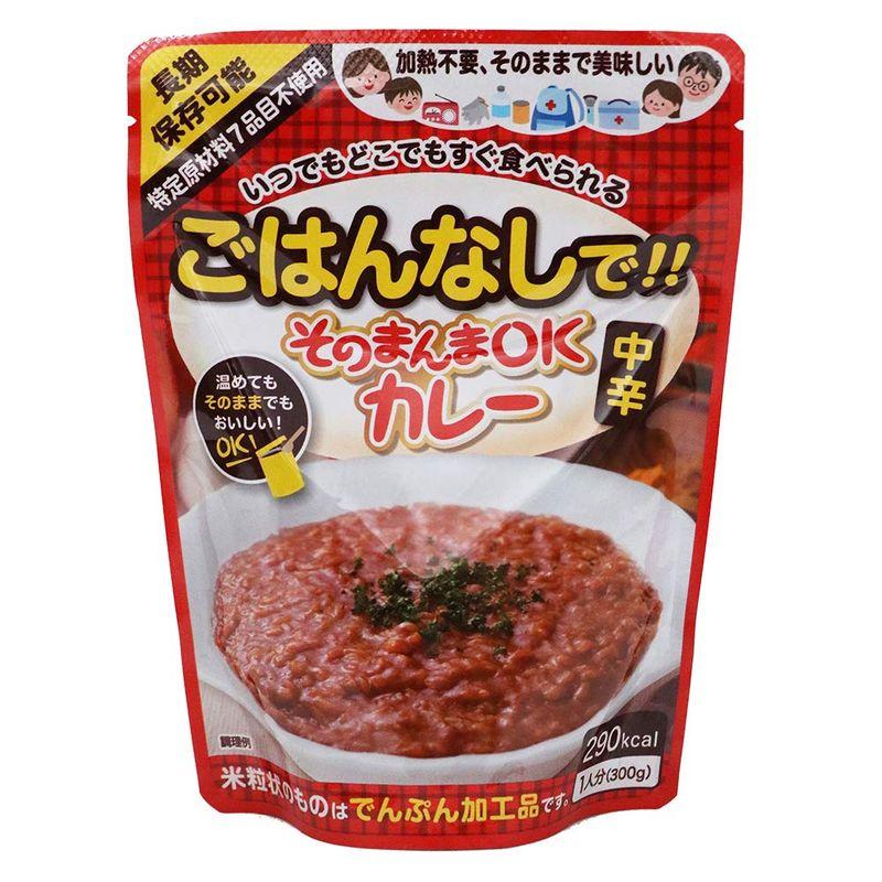 三徳屋 カレー そのまんまOKカレー 甘口 中辛 300g ×30袋 5年保存 そのままカレーライス レトルトカレー アウトドア キャンプ