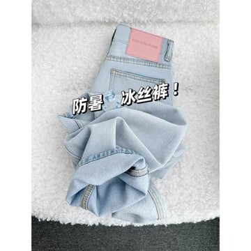 大碼藍色天絲直筒牛仔褲女裝2026夏季新款胖mm高腰顯瘦窄版闊腿褲