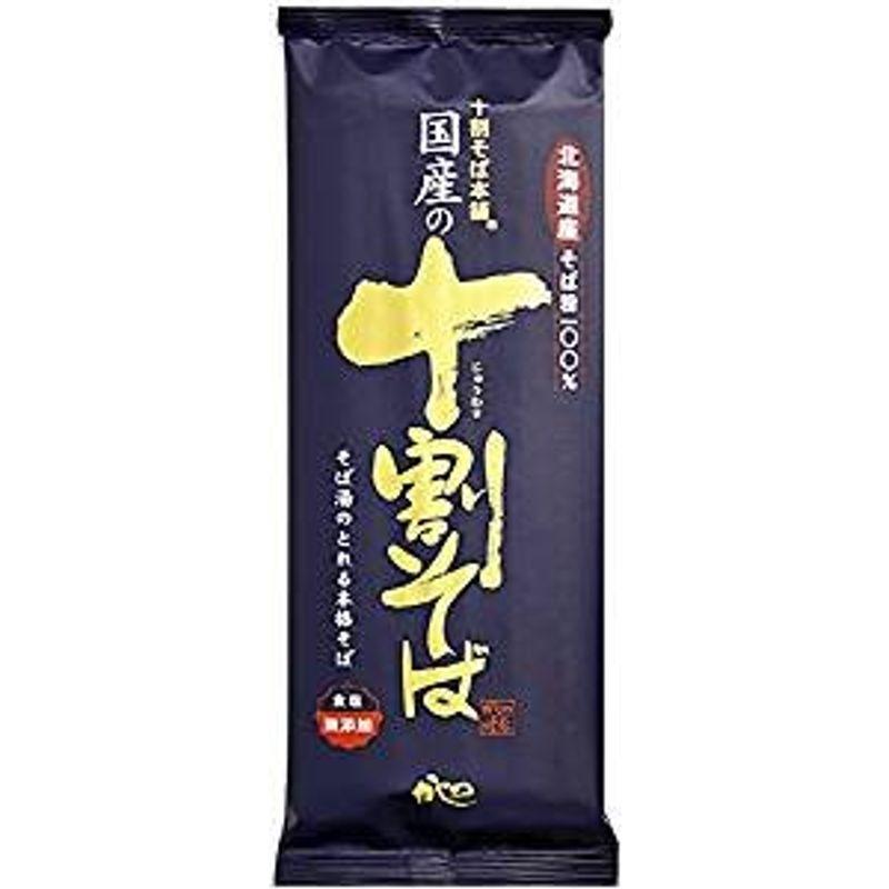 山本かじの 国産の十割そば 200g×4袋