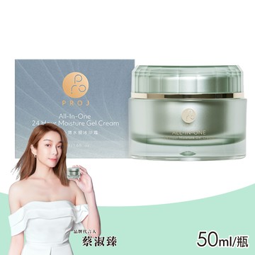 【PROJ晶珂】 沁潤水感冰沙霜 50ml/瓶