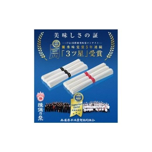 ふるさと納税 兵庫県 たつの市  H-7 手延そうめん揖保乃糸ひね特級（17束）