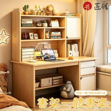 【匠俱】書桌書架書櫃一體桌 100x45x162cm 家用寫字桌 臥室電腦桌 辦公桌 書桌