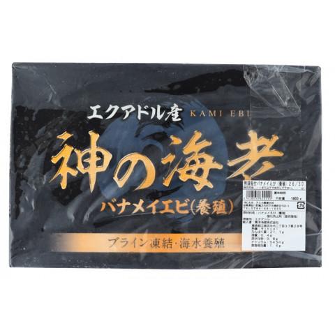 東洋冷蔵　神の海老バナメイ無頭(26 30)　1.8kg