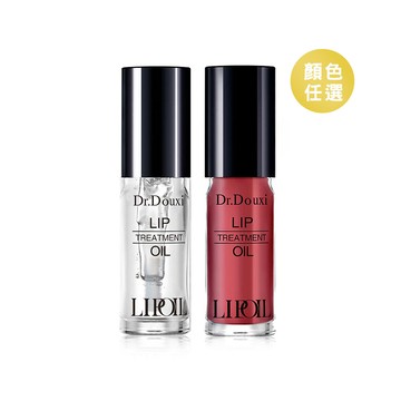 潤唇修護油 5.5ml (顏色任選)