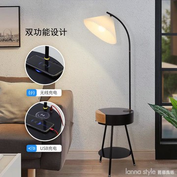茶幾落地燈客廳沙發臥室無線充電床頭櫃帶抽屜置物架百褶落地燈