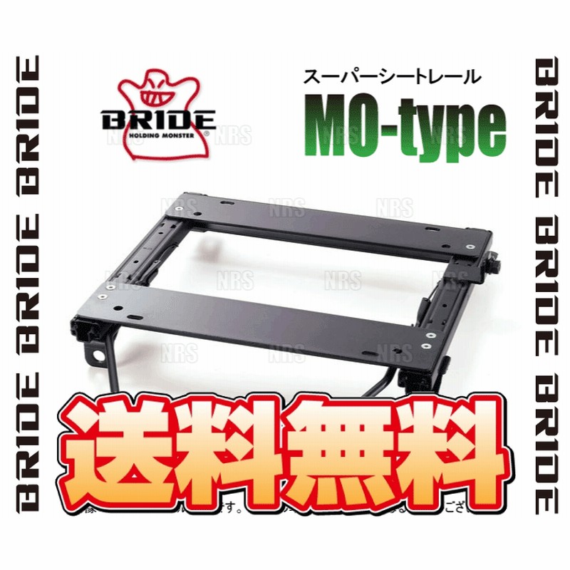 BRIDE ブリッド スーパーシートレール (MOタイプ/右側) インサイト ZE2  